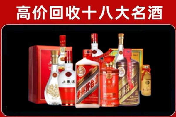 无极回收老酒